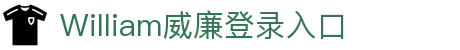 William威廉官网·主頁欢迎您